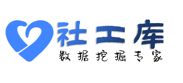 特殊渠道查询案件进度及联系人